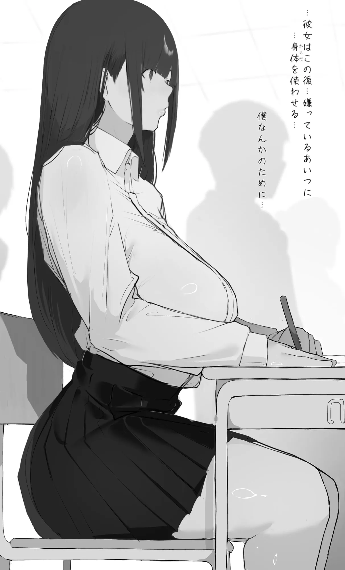 僕の腹黒彼女なら…大丈夫… - 14ページ