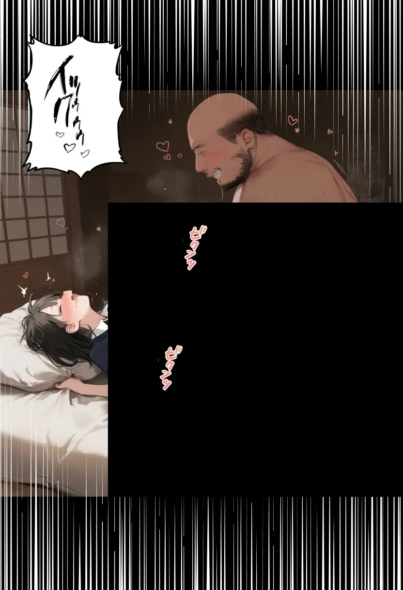 私と先生の卒業式〜禁断の関係、教え子とのセックスがこんなにも気持ちいいなんて〜 - 83ページ