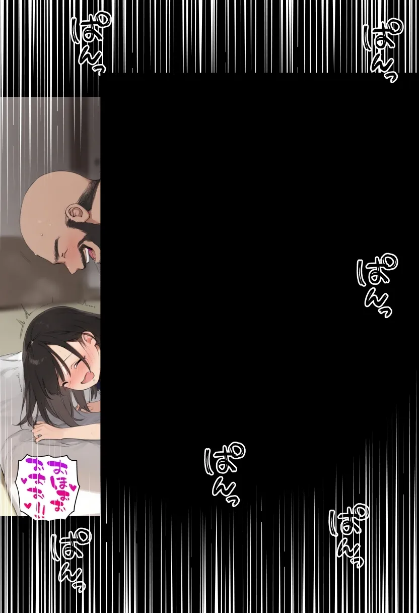 私と先生の卒業式〜禁断の関係、教え子とのセックスがこんなにも気持ちいいなんて〜 - 109ページ