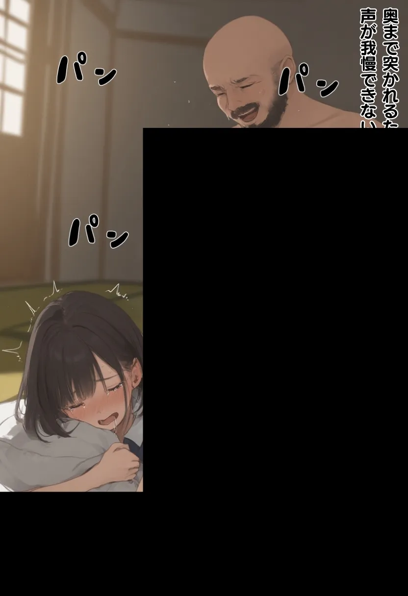 私と先生の卒業式〜禁断の関係、教え子とのセックスがこんなにも気持ちいいなんて〜 - 113ページ