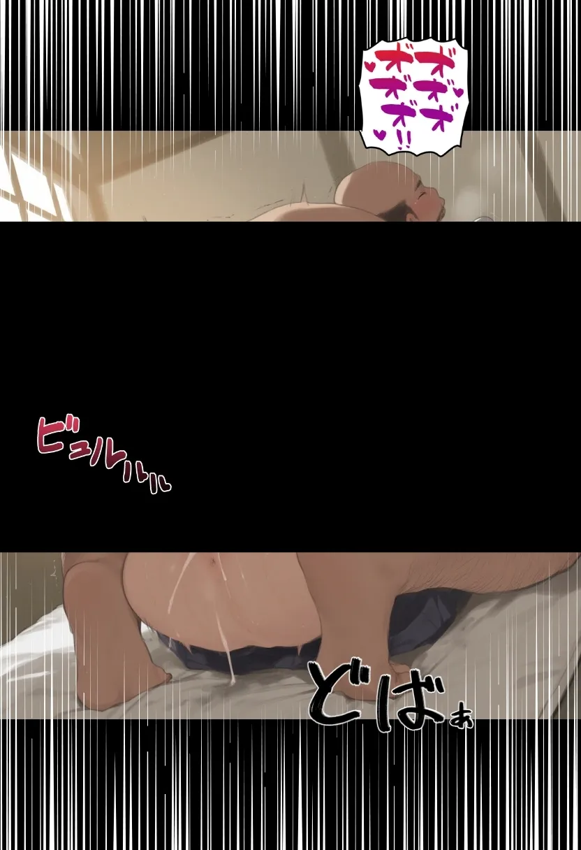 私と先生の卒業式〜禁断の関係、教え子とのセックスがこんなにも気持ちいいなんて〜 - 133ページ