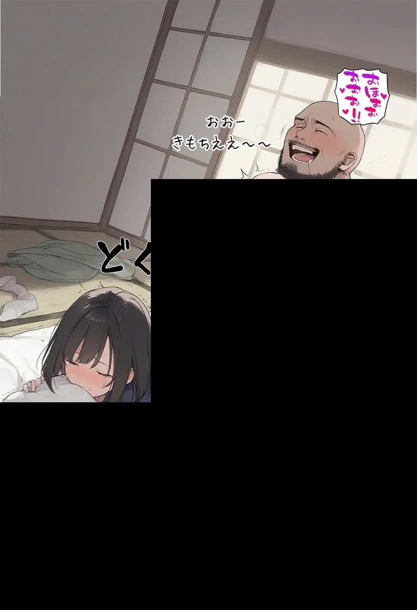 私と先生の卒業式〜禁断の関係、教え子とのセックスがこんなにも気持ちいいなんて〜 - 158ページ