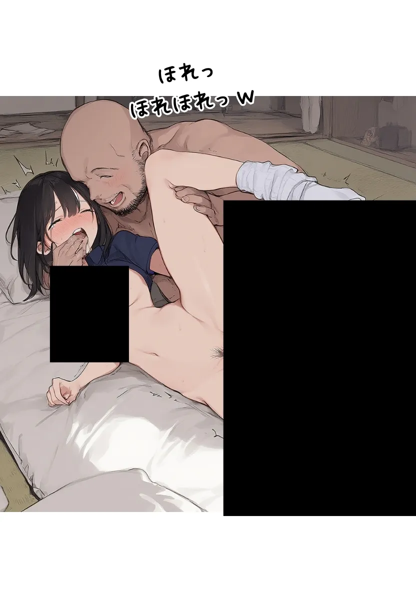 私と先生の卒業式〜禁断の関係、教え子とのセックスがこんなにも気持ちいいなんて〜 - 161ページ