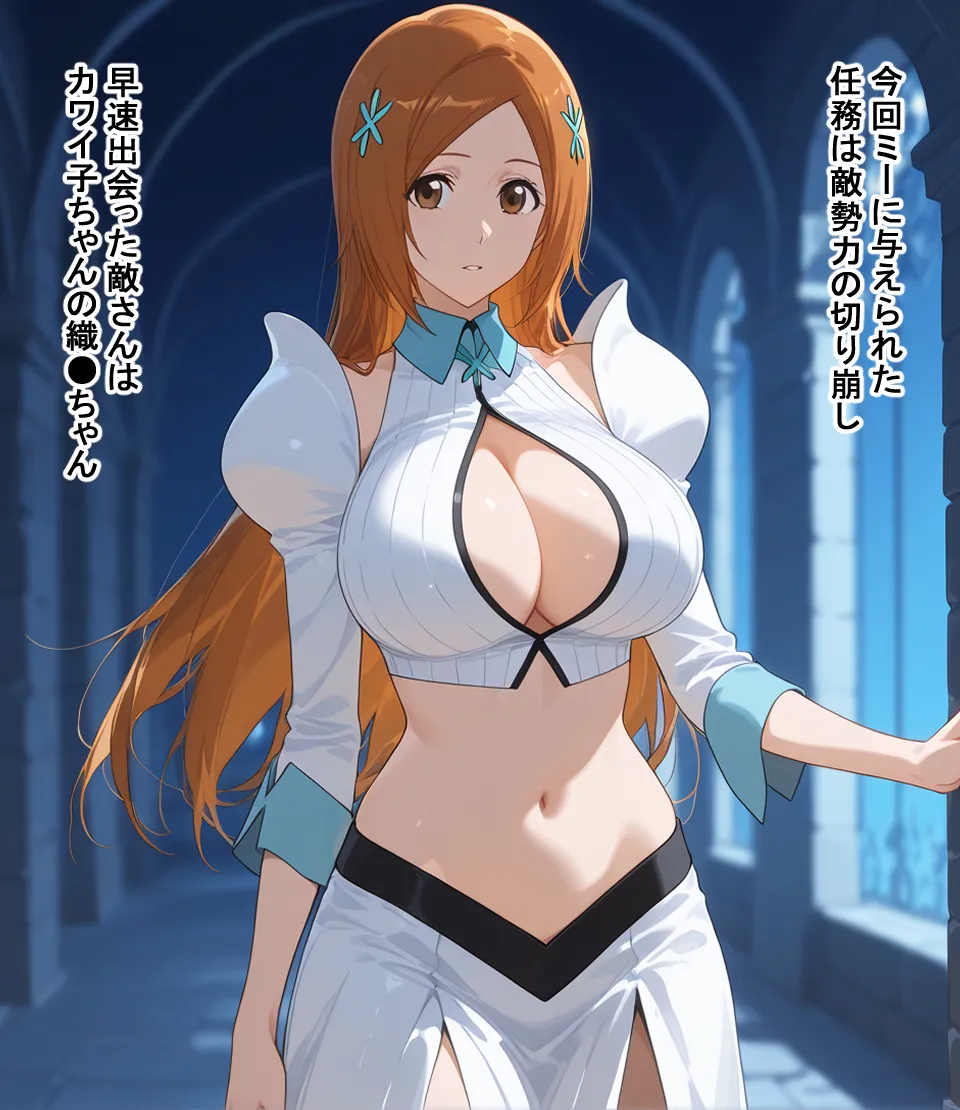 洗脳 尸●界 - 2ページ