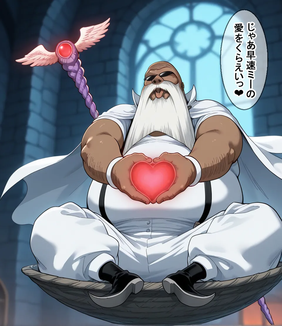 洗脳 尸●界 - 3ページ