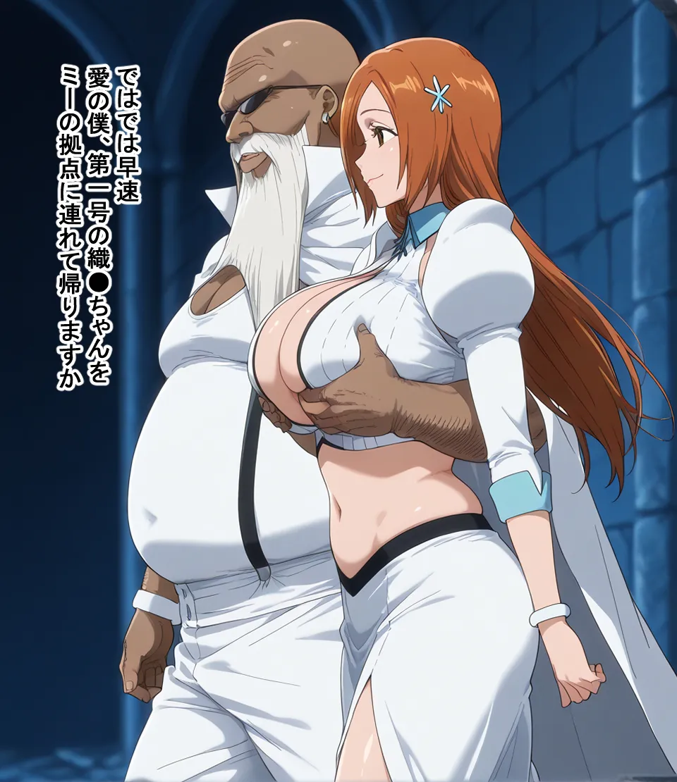 洗脳 尸●界 - 5ページ