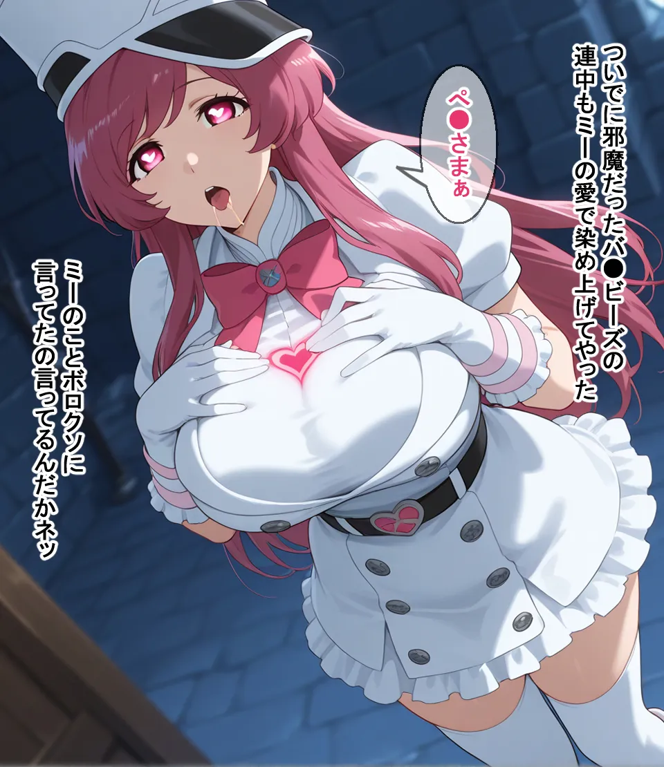 洗脳 尸●界 - 10ページ