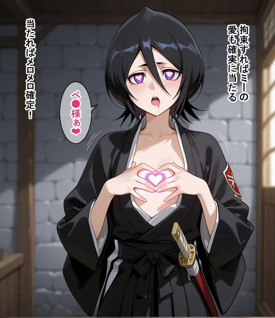 洗脳 尸●界 - 15ページ