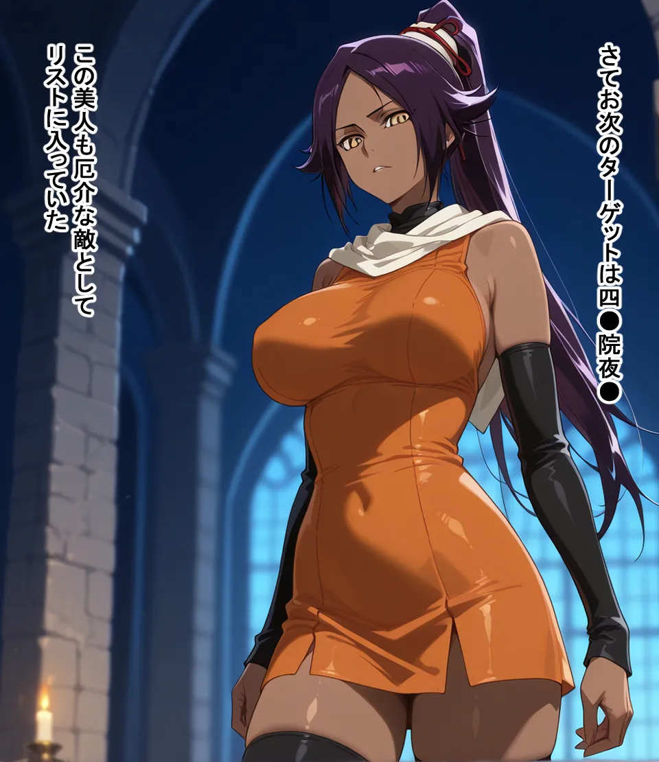 洗脳 尸●界 - 18ページ