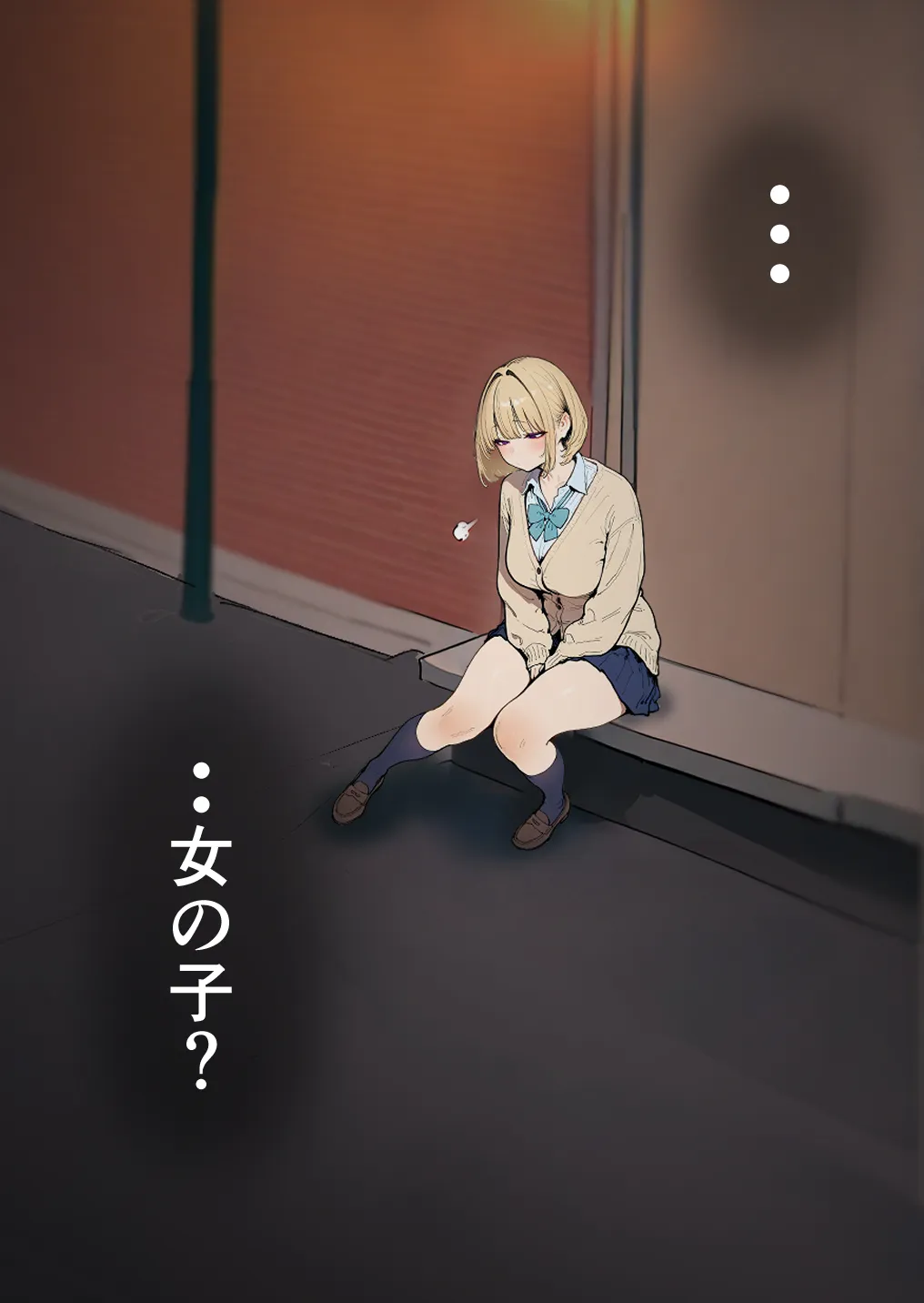 押しかけギャルと、理性崩壊、汗だくセックス - 3ページ