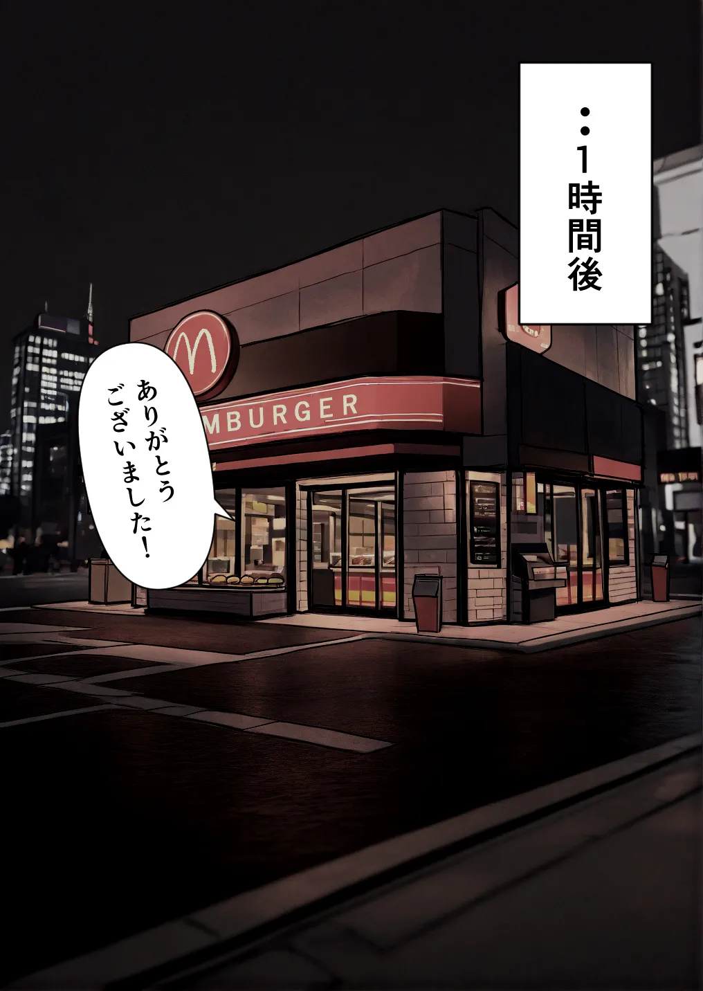 押しかけギャルと、理性崩壊、汗だくセックス - 22ページ