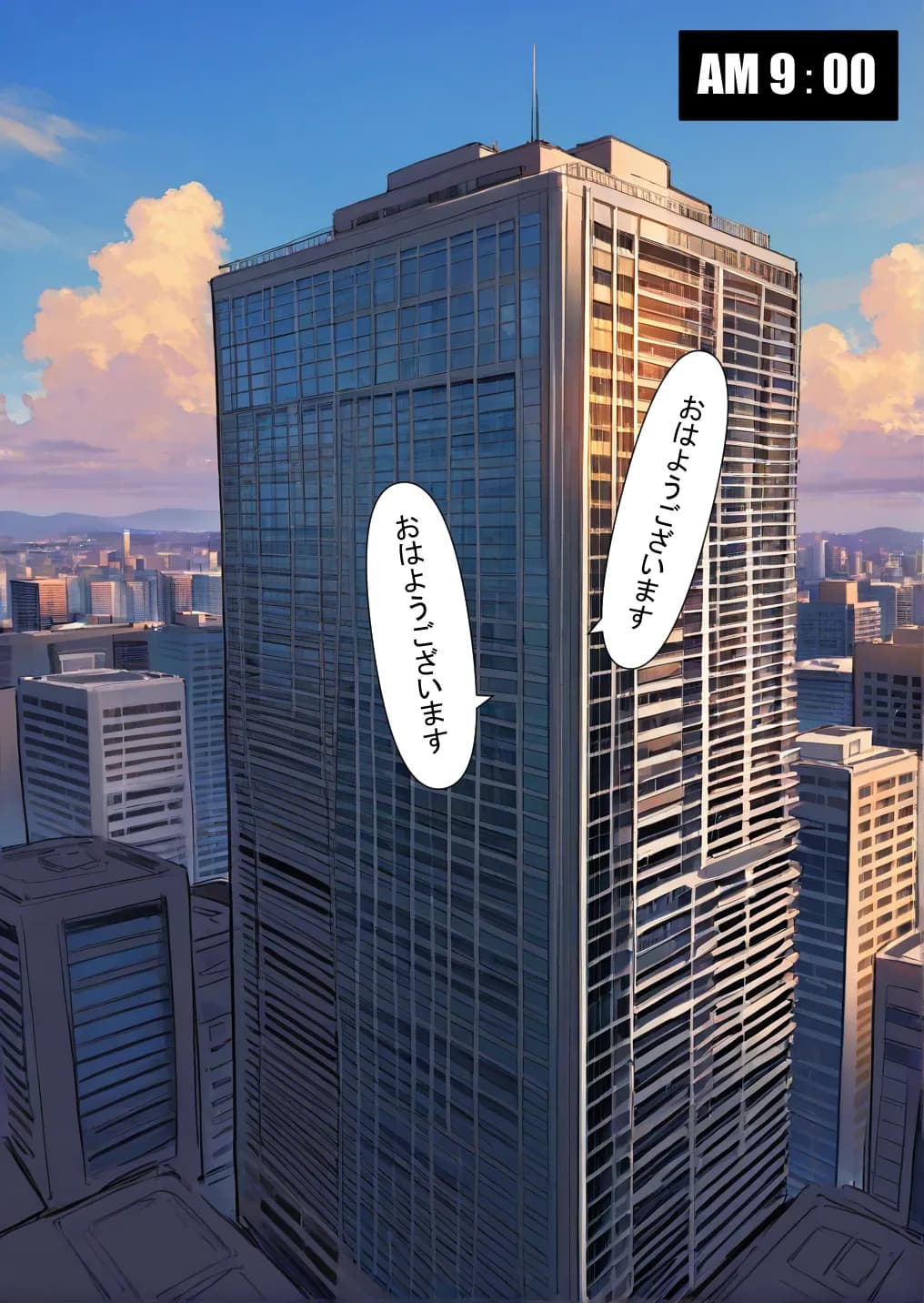 押しかけギャルと、理性崩壊、汗だくセックス - 77ページ