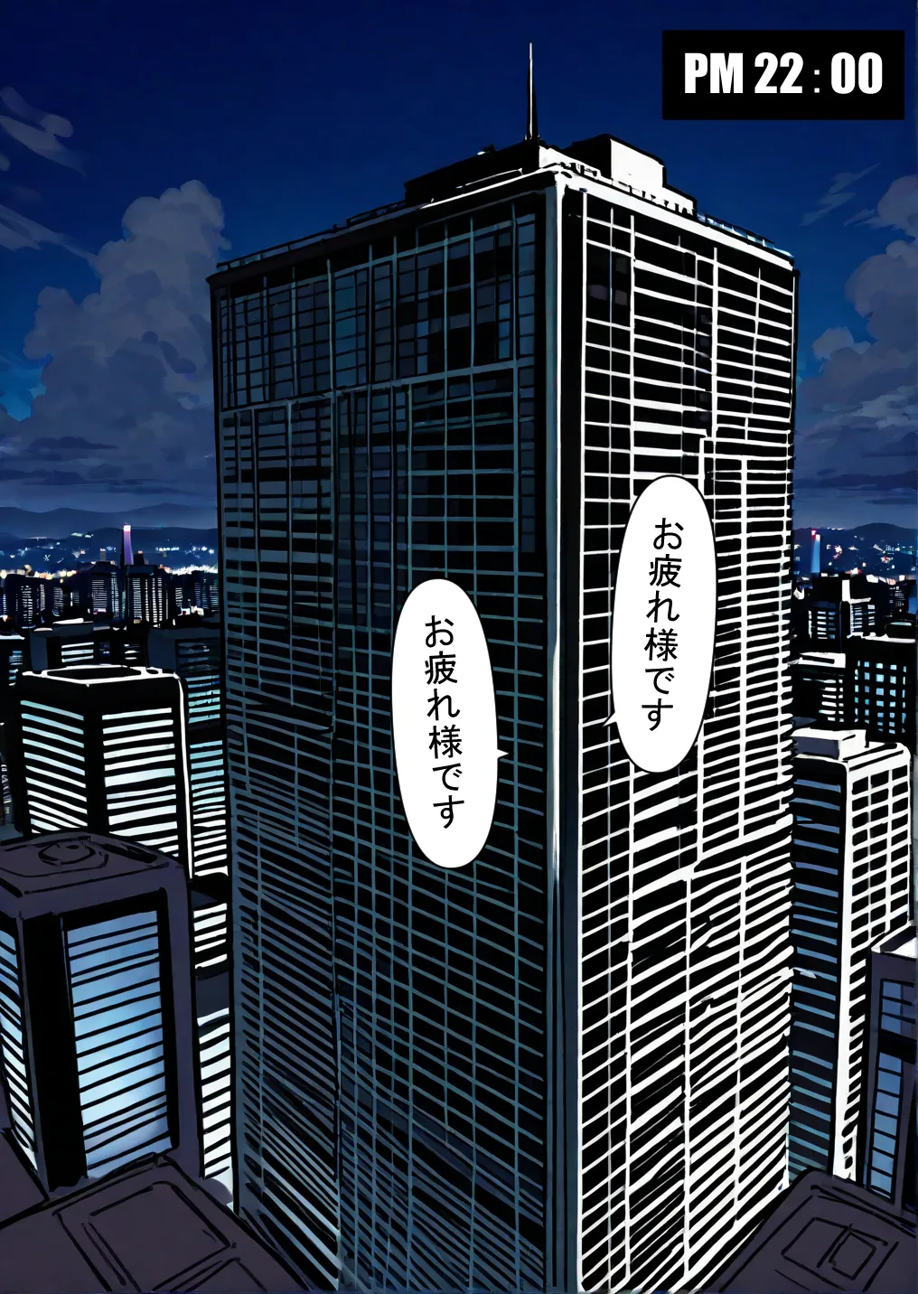 押しかけギャルと、理性崩壊、汗だくセックス - 78ページ