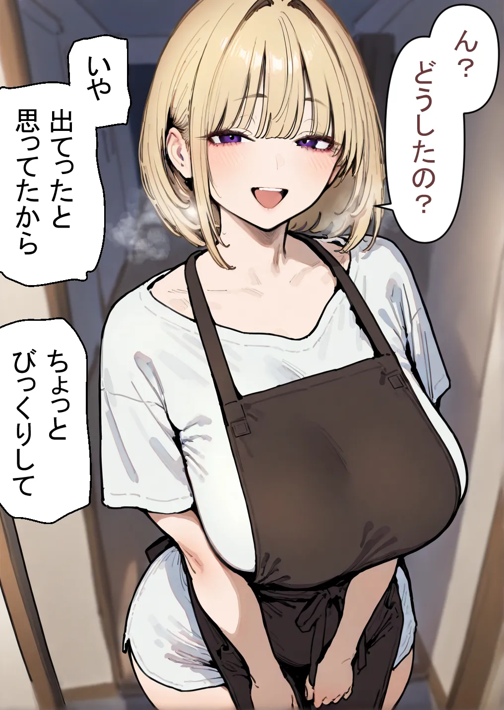 押しかけギャルと、理性崩壊、汗だくセックス - 83ページ