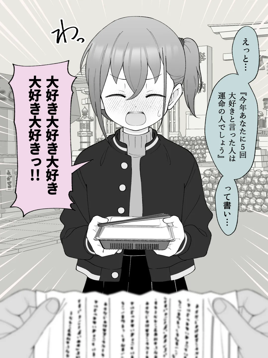 兄貴の彼女になる女の子になっちゃった弟 総集編完全版2 - 6ページ