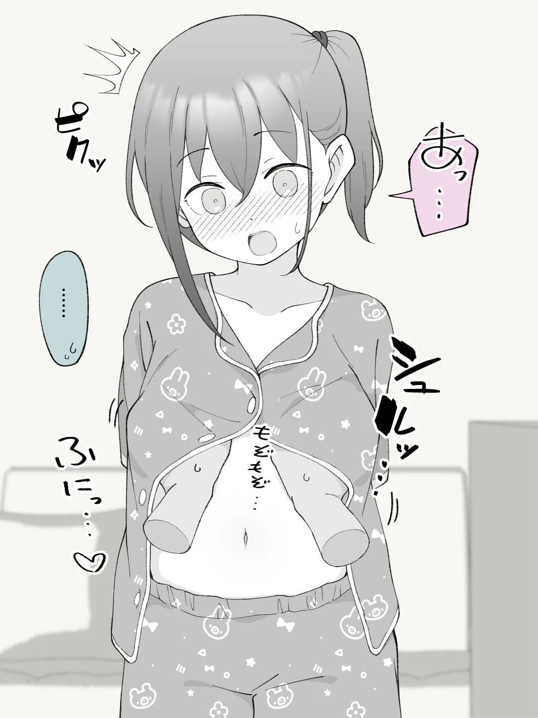 兄貴の彼女になる女の子になっちゃった弟 総集編完全版2 - 15ページ