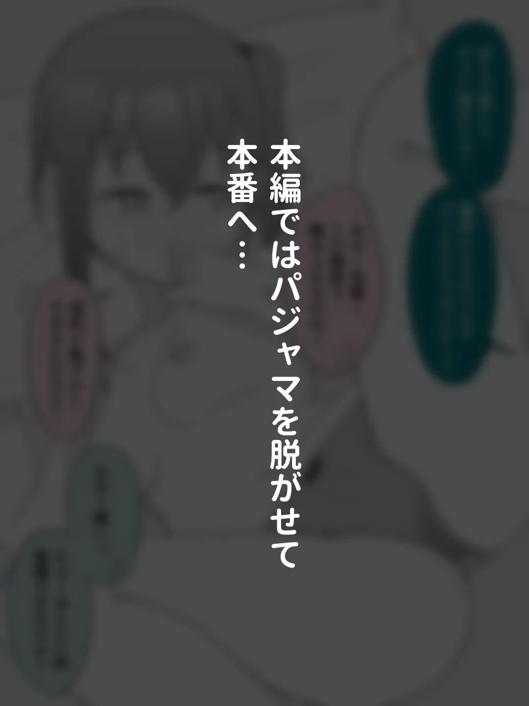 兄貴の彼女になる女の子になっちゃった弟 総集編完全版2 - 16ページ