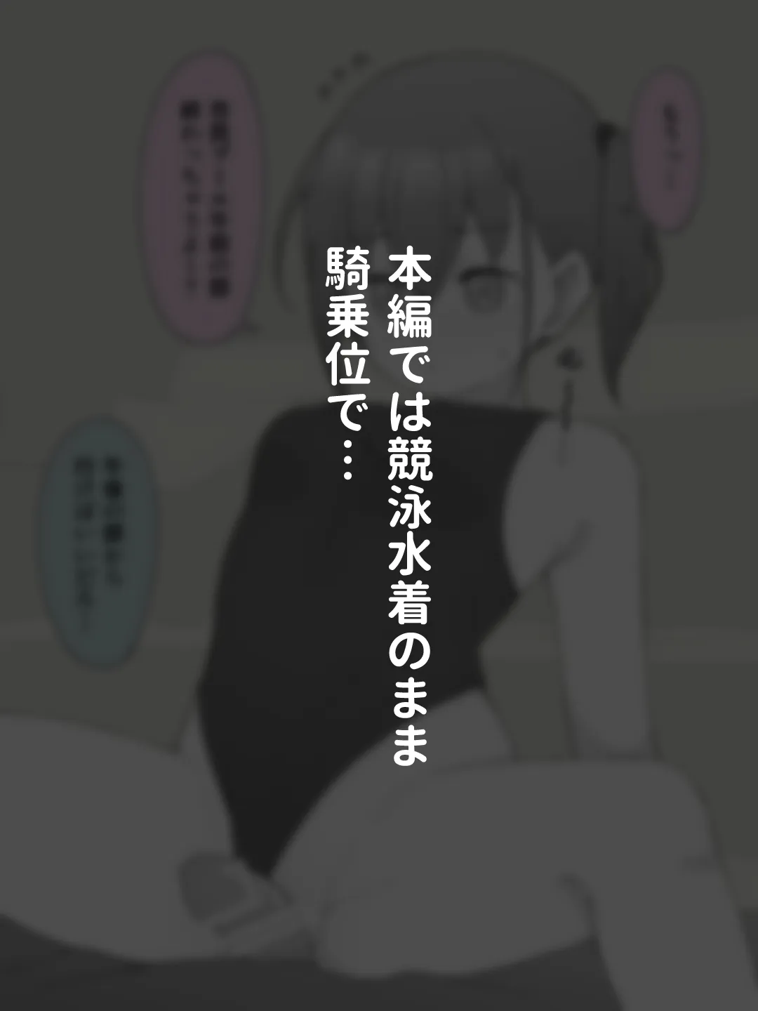 兄貴の彼女になる女の子になっちゃった弟 総集編完全版2 - 24ページ