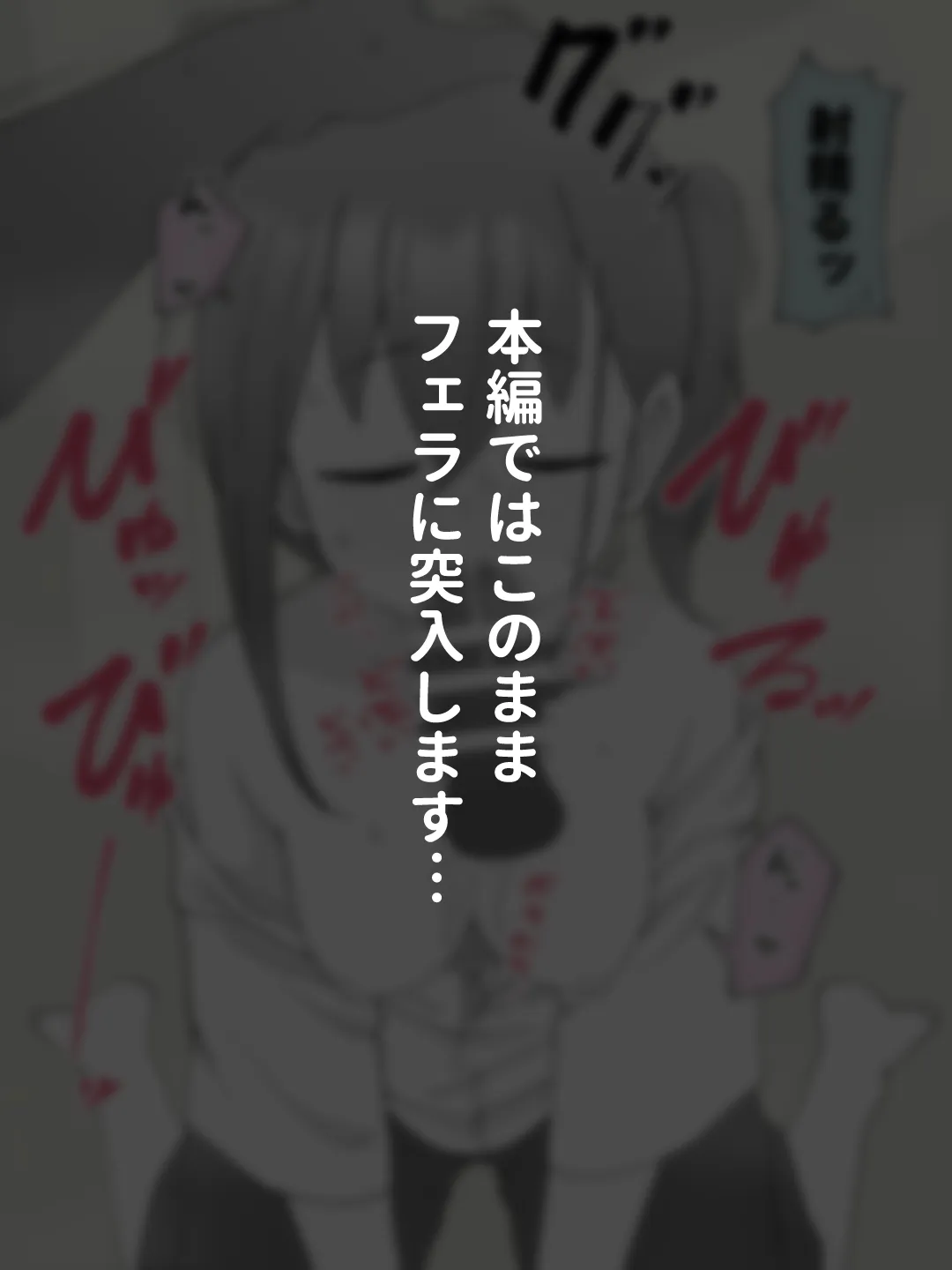 兄貴の彼女になる女の子になっちゃった弟 総集編完全版2 - 31ページ