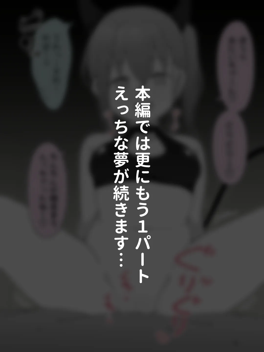 兄貴の彼女になる女の子になっちゃった弟 総集編完全版2 - 39ページ