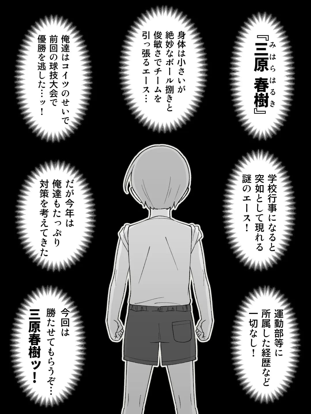 兄貴の彼女になる女の子になっちゃった弟 総集編完全版2 - 41ページ