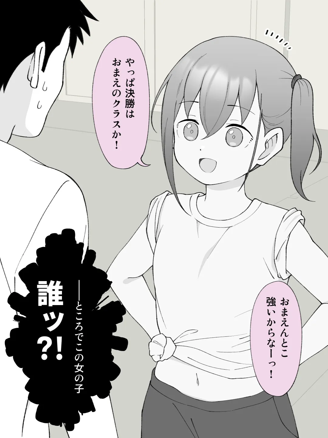 兄貴の彼女になる女の子になっちゃった弟 総集編完全版2 - 42ページ