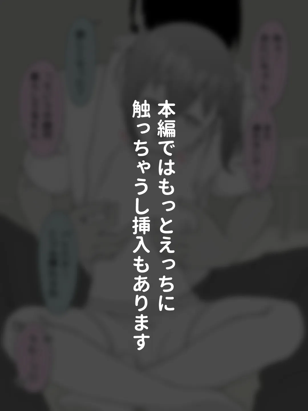 兄貴の彼女になる女の子になっちゃった弟 総集編完全版2 - 47ページ