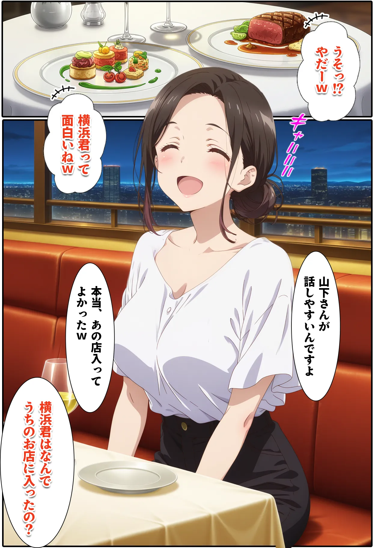 人一倍性欲の強い僕とレスのパート主婦 - 9ページ