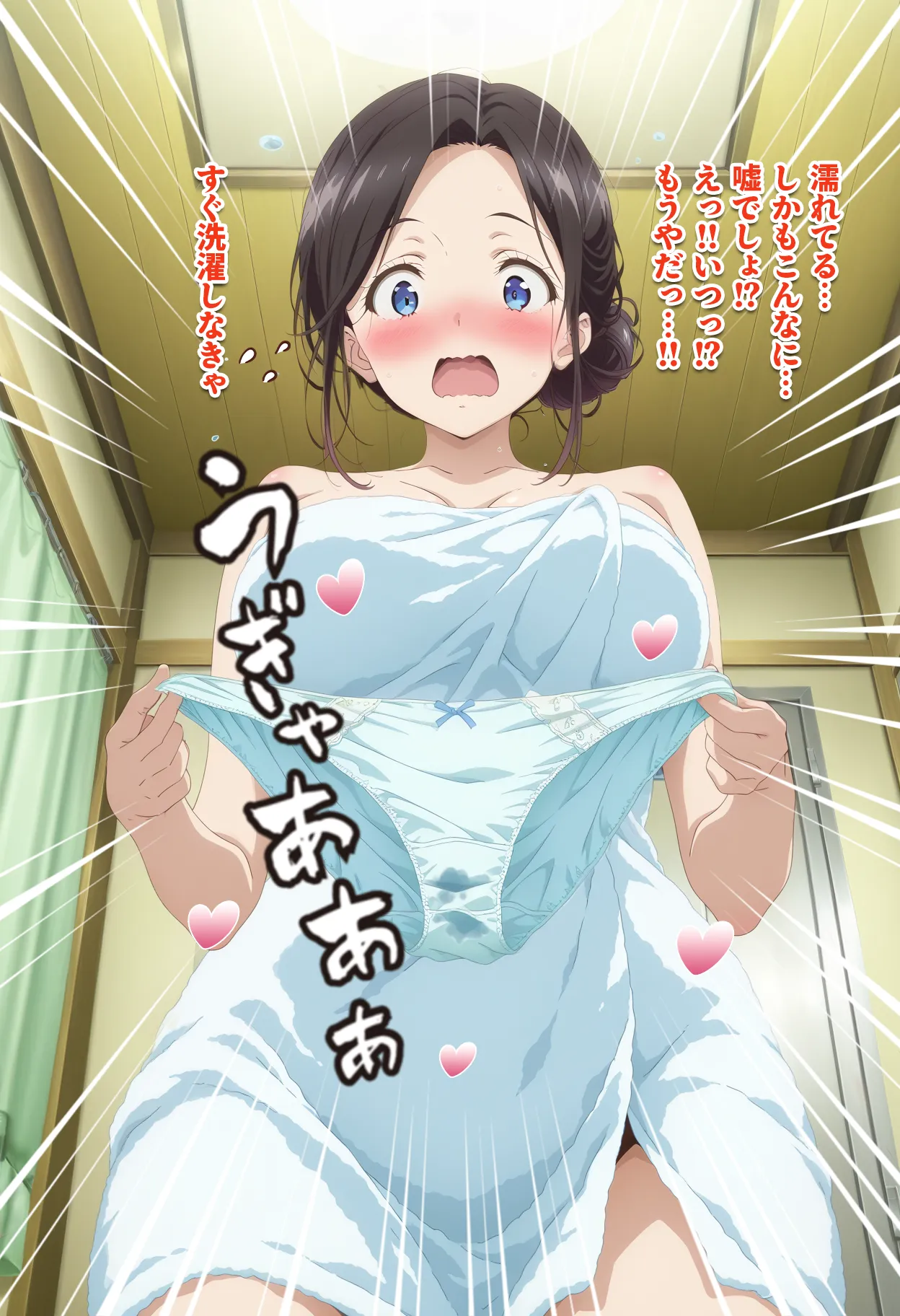 人一倍性欲の強い僕とレスのパート主婦 - 21ページ