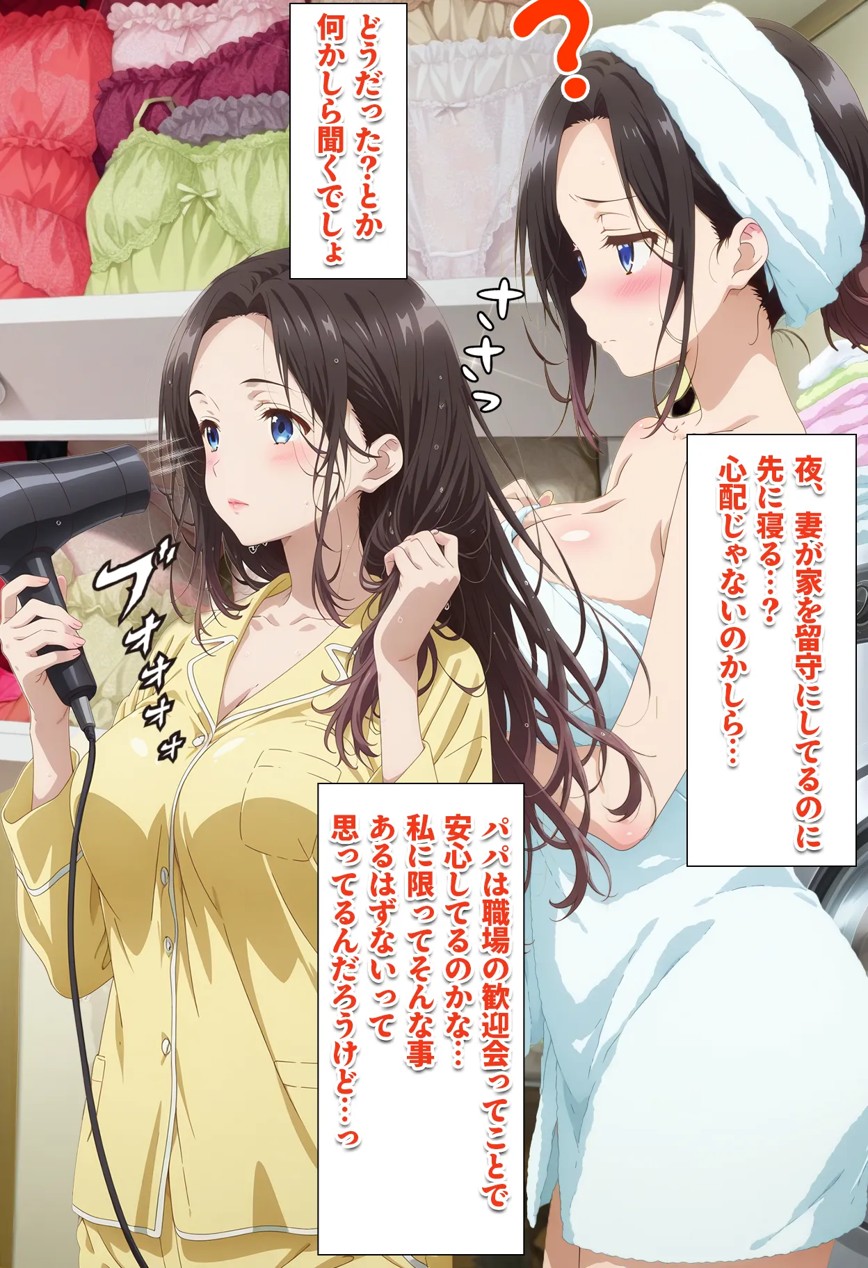 人一倍性欲の強い僕とレスのパート主婦 - 23ページ