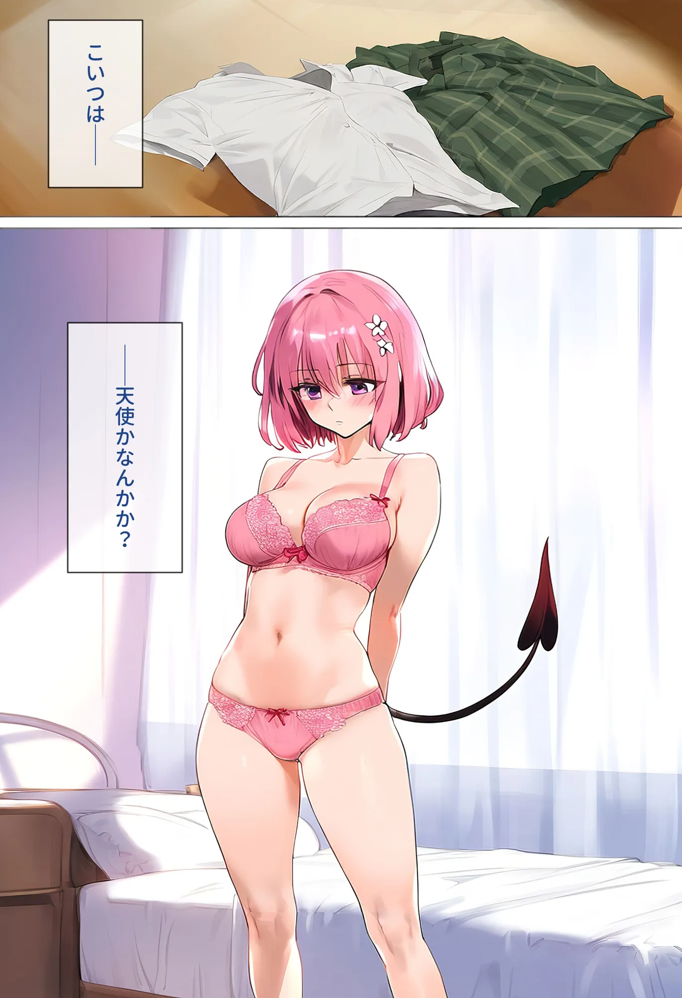 ストリートスナップで女子校生がパンチラで誘惑してきたから催●かけて襲ったったw - 10ページ