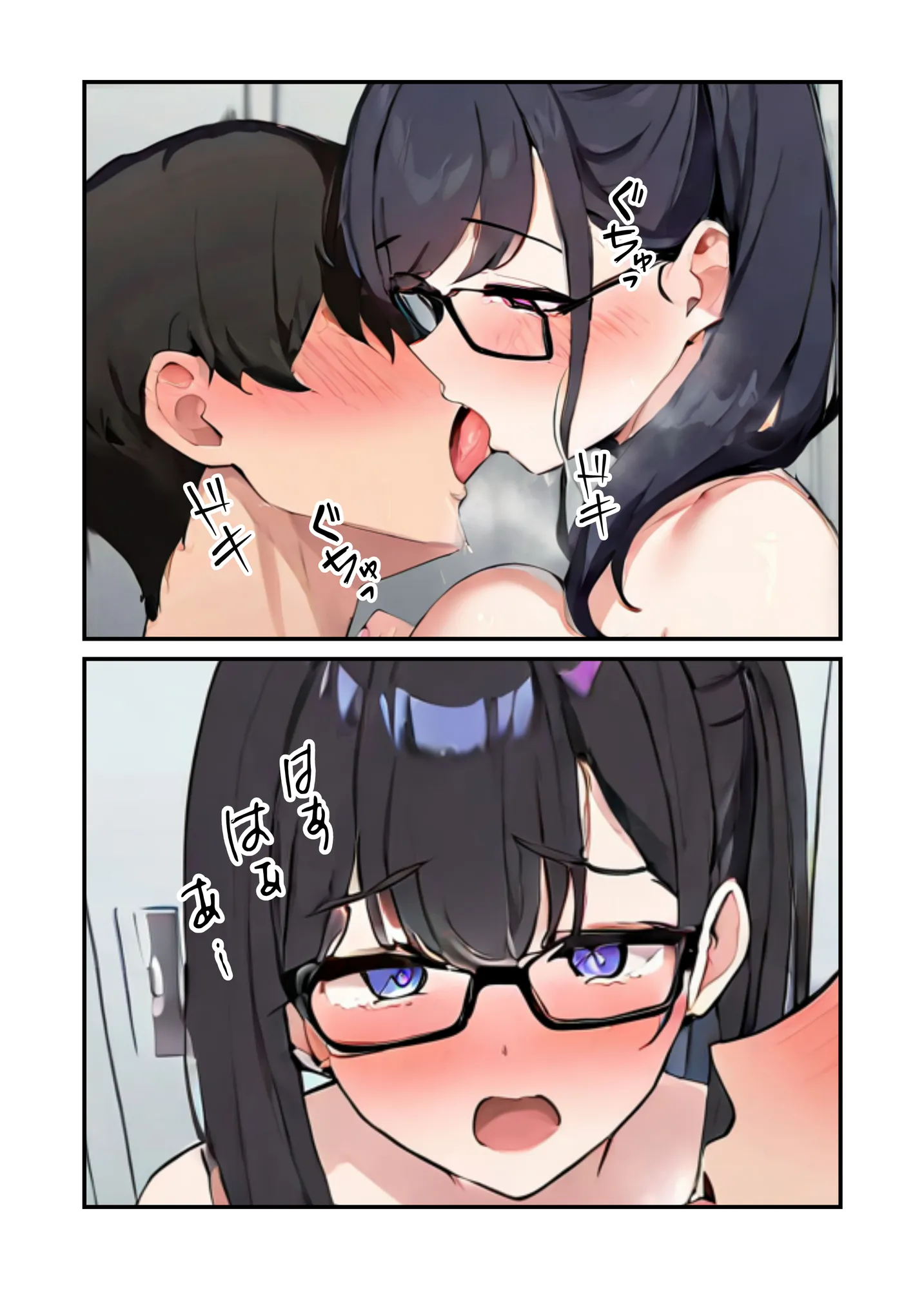 スク水の君と両想い記念日 - 7ページ