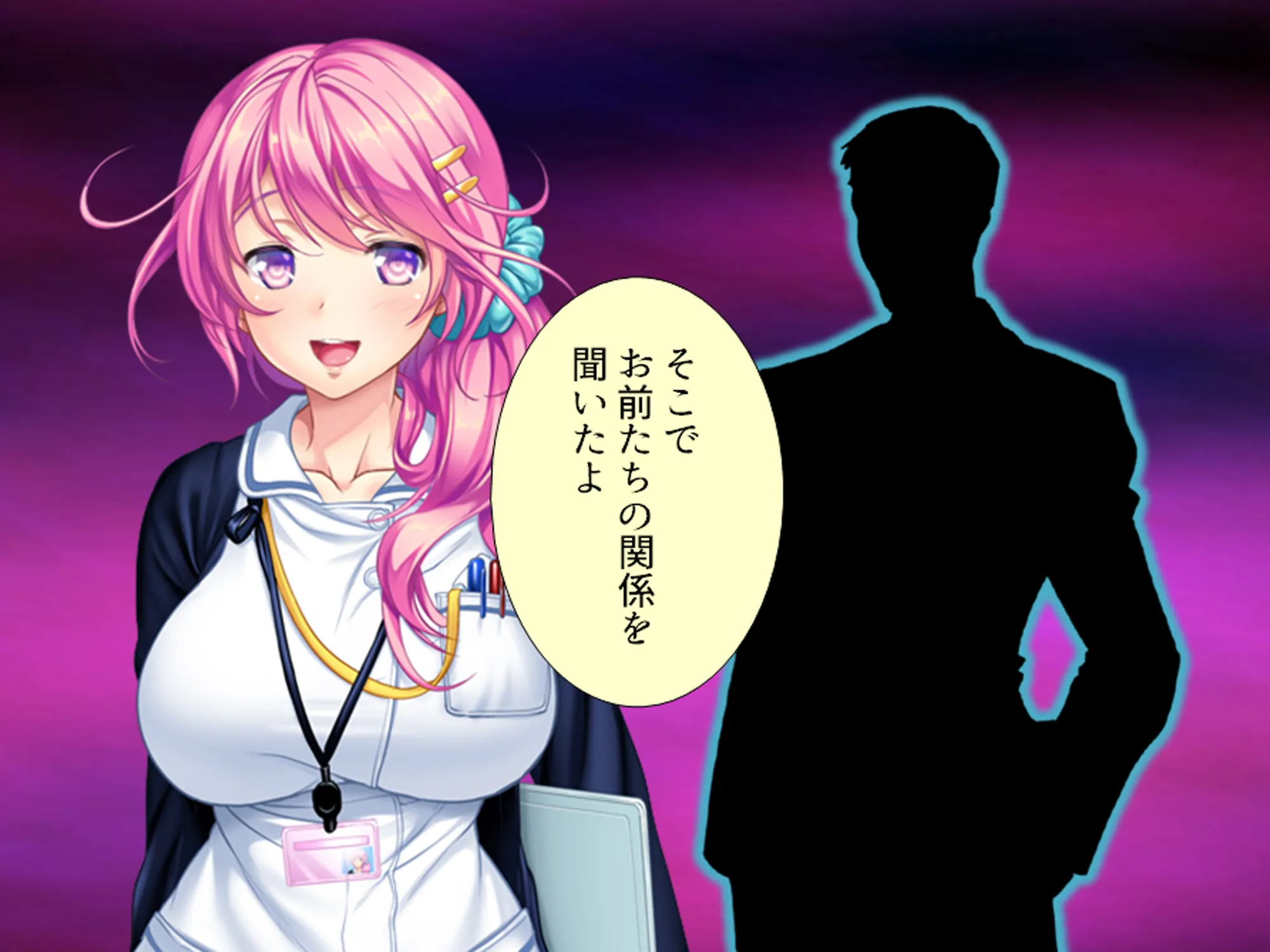 闇ハメ師  中善寺晃 1巻 - 12ページ