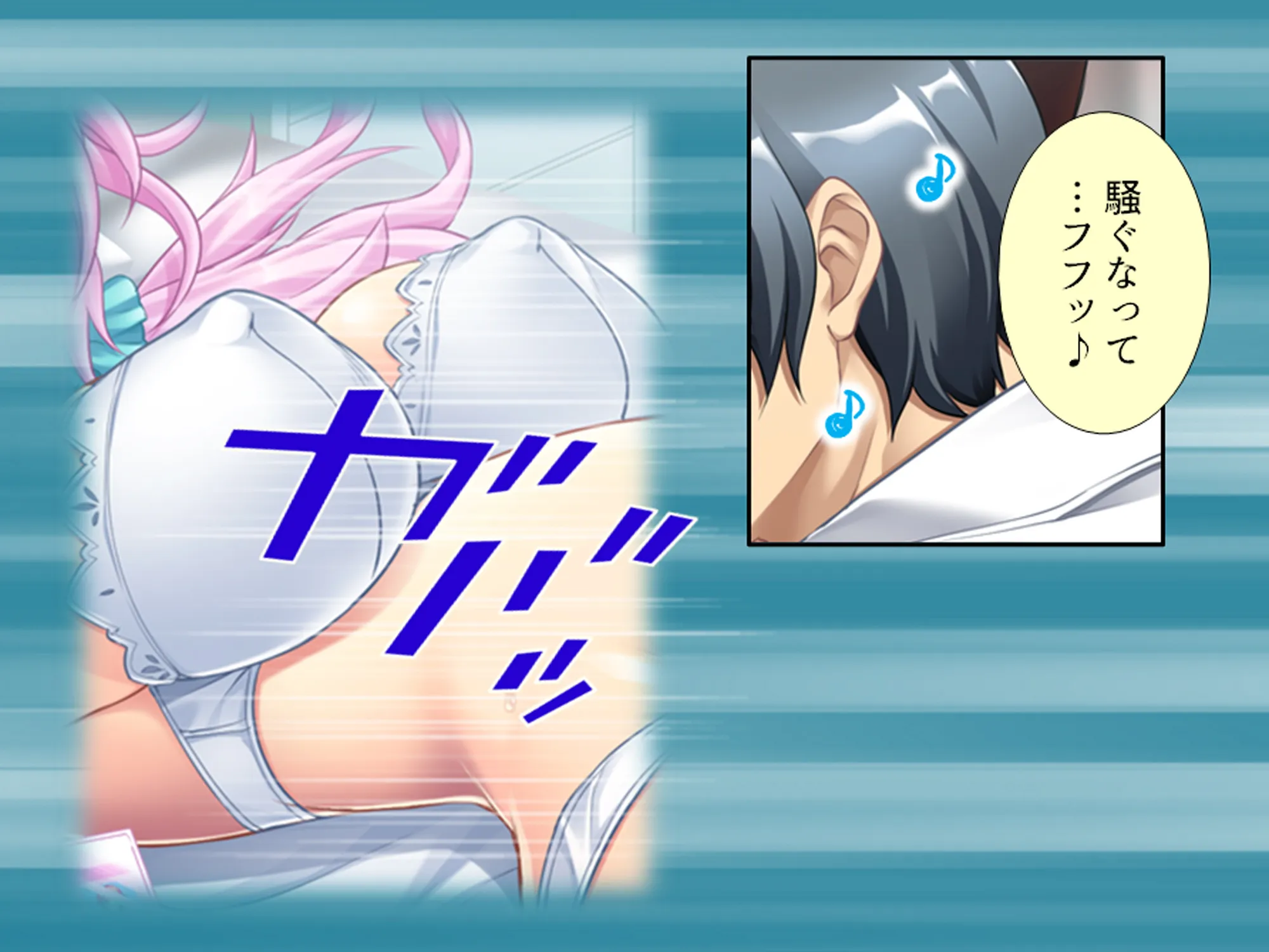 闇ハメ師  中善寺晃 1巻 - 15ページ