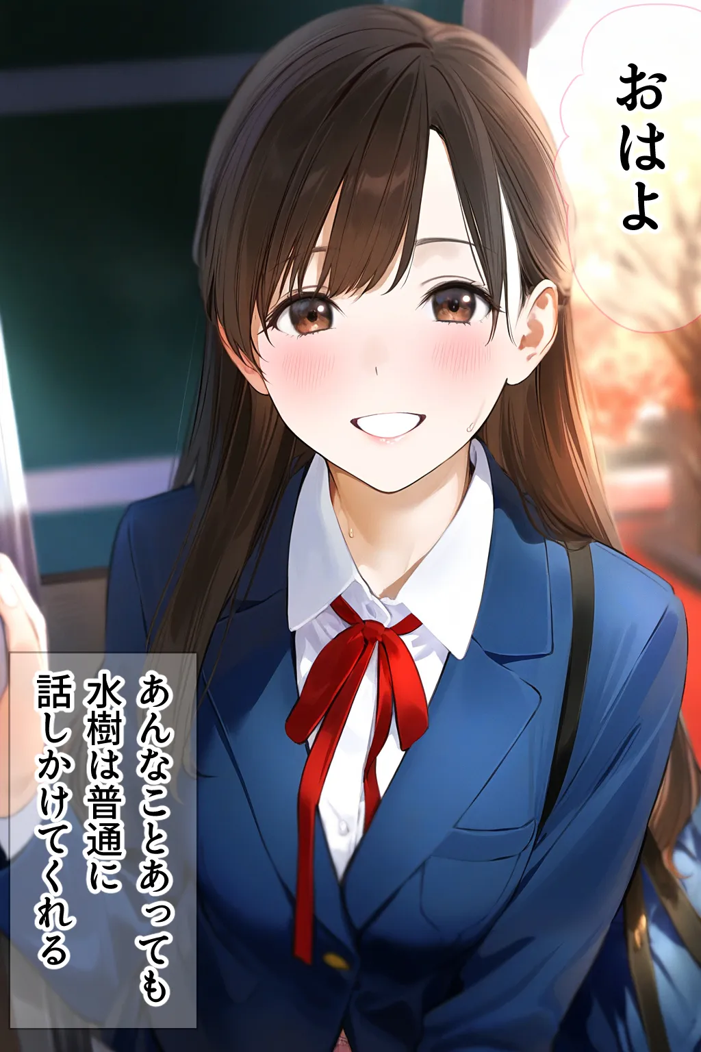 非モテの僕の幼馴染がイケメン彼氏にとられてBSS だけどヤリマンギャル天使のおかげで非モテの僕にモテ期到来!?女子モテ強者男性イケメンイケボリア充彼氏からも寝取り放題下剋上! BSSから始まるイチャラブ学園ハーレム生活!! - 25ページ