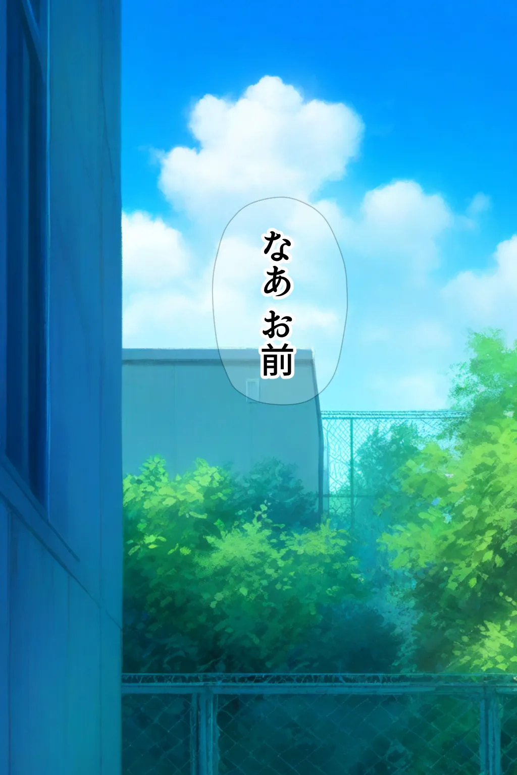 非モテの僕の幼馴染がイケメン彼氏にとられてBSS だけどヤリマンギャル天使のおかげで非モテの僕にモテ期到来!?女子モテ強者男性イケメンイケボリア充彼氏からも寝取り放題下剋上! BSSから始まるイチャラブ学園ハーレム生活!! - 60ページ