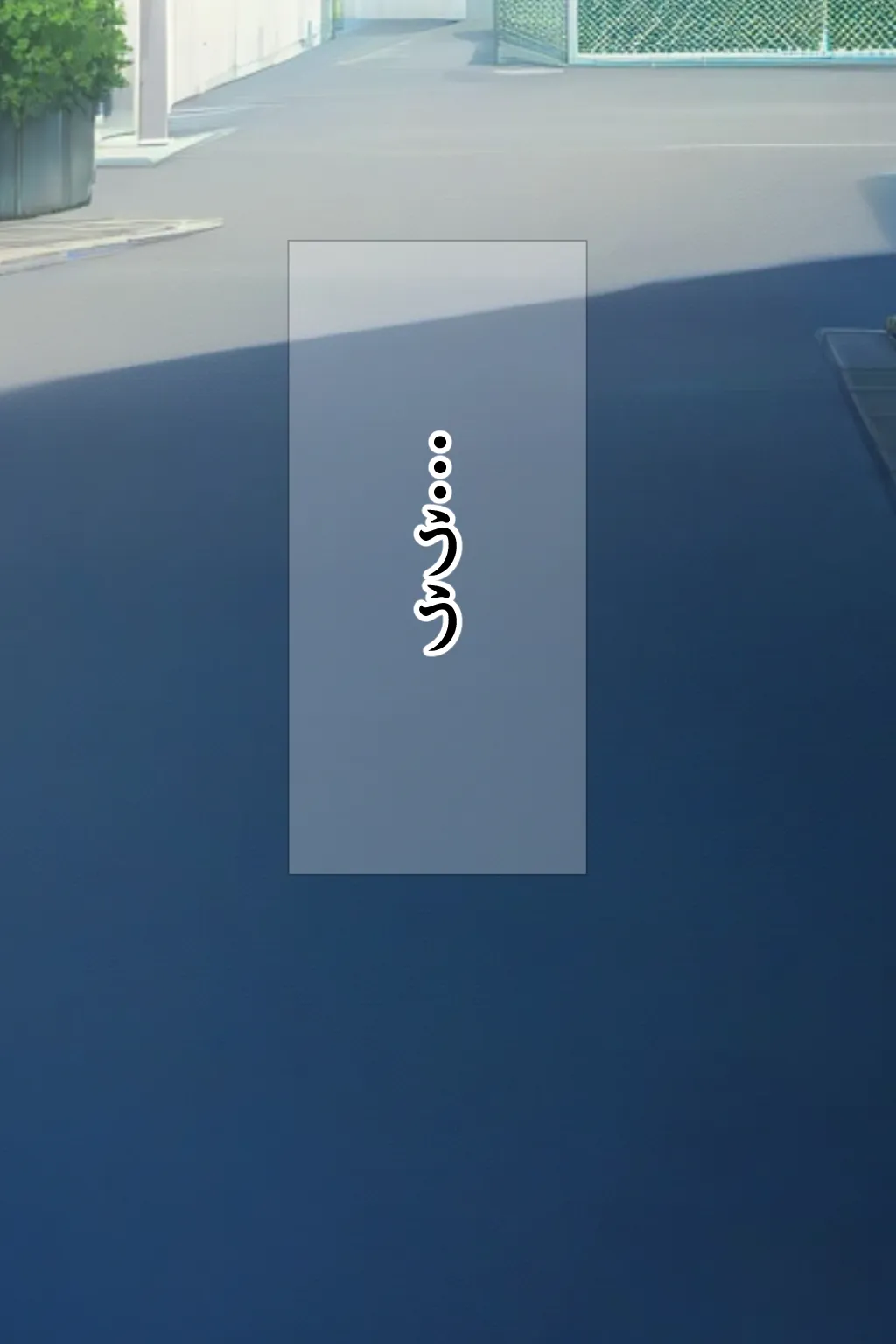 非モテの僕の幼馴染がイケメン彼氏にとられてBSS だけどヤリマンギャル天使のおかげで非モテの僕にモテ期到来!?女子モテ強者男性イケメンイケボリア充彼氏からも寝取り放題下剋上! BSSから始まるイチャラブ学園ハーレム生活!! - 64ページ