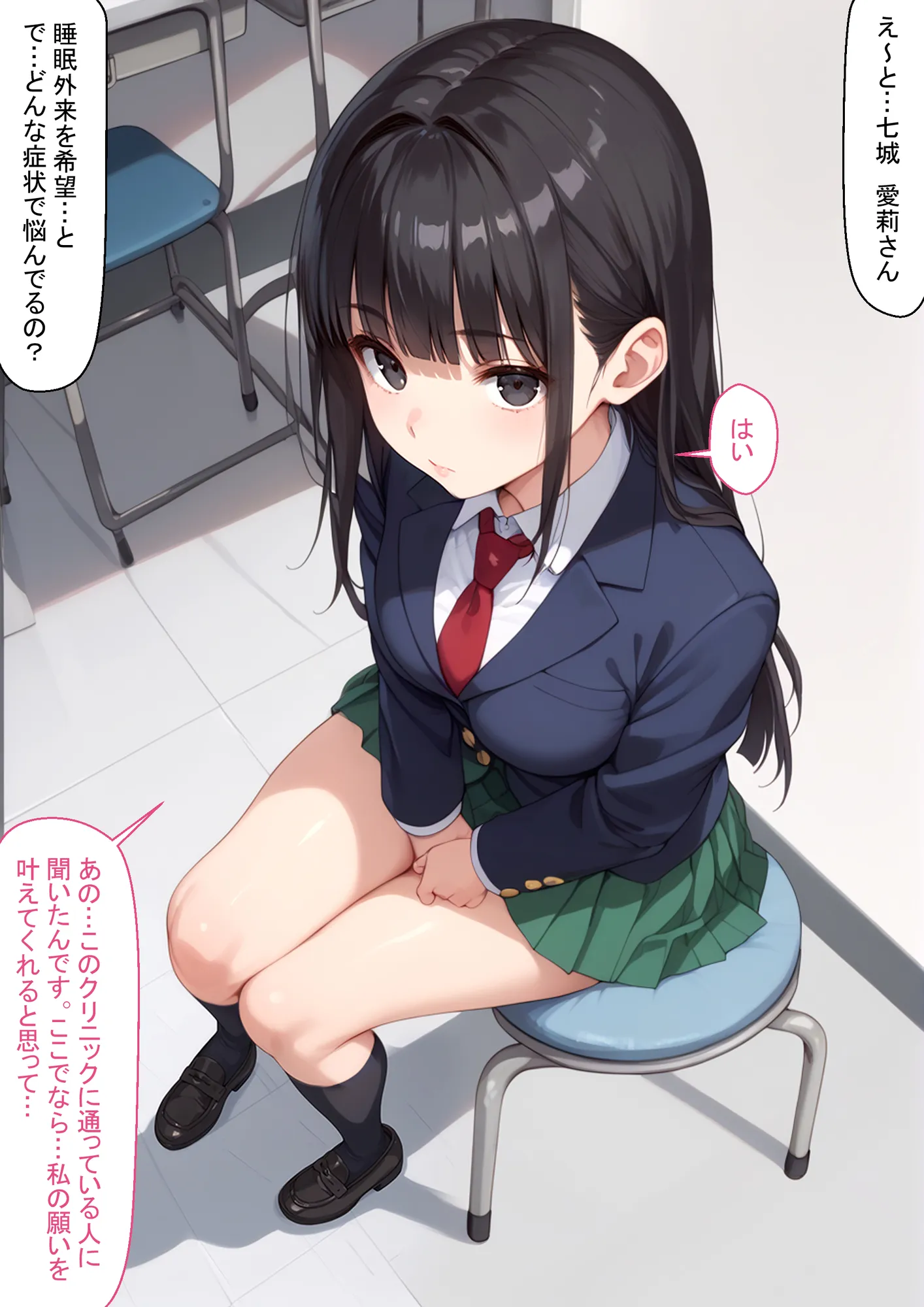 異世界を夢見た脳内お花畑JKが触手の繁殖壺になる話 - 21ページ