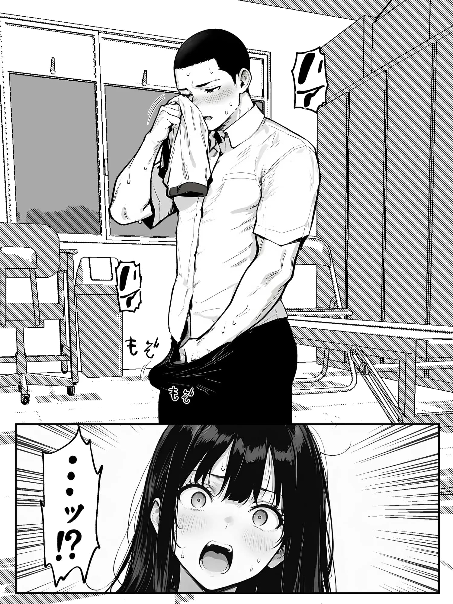 女体化したオレがみんなのためにできること - 3ページ