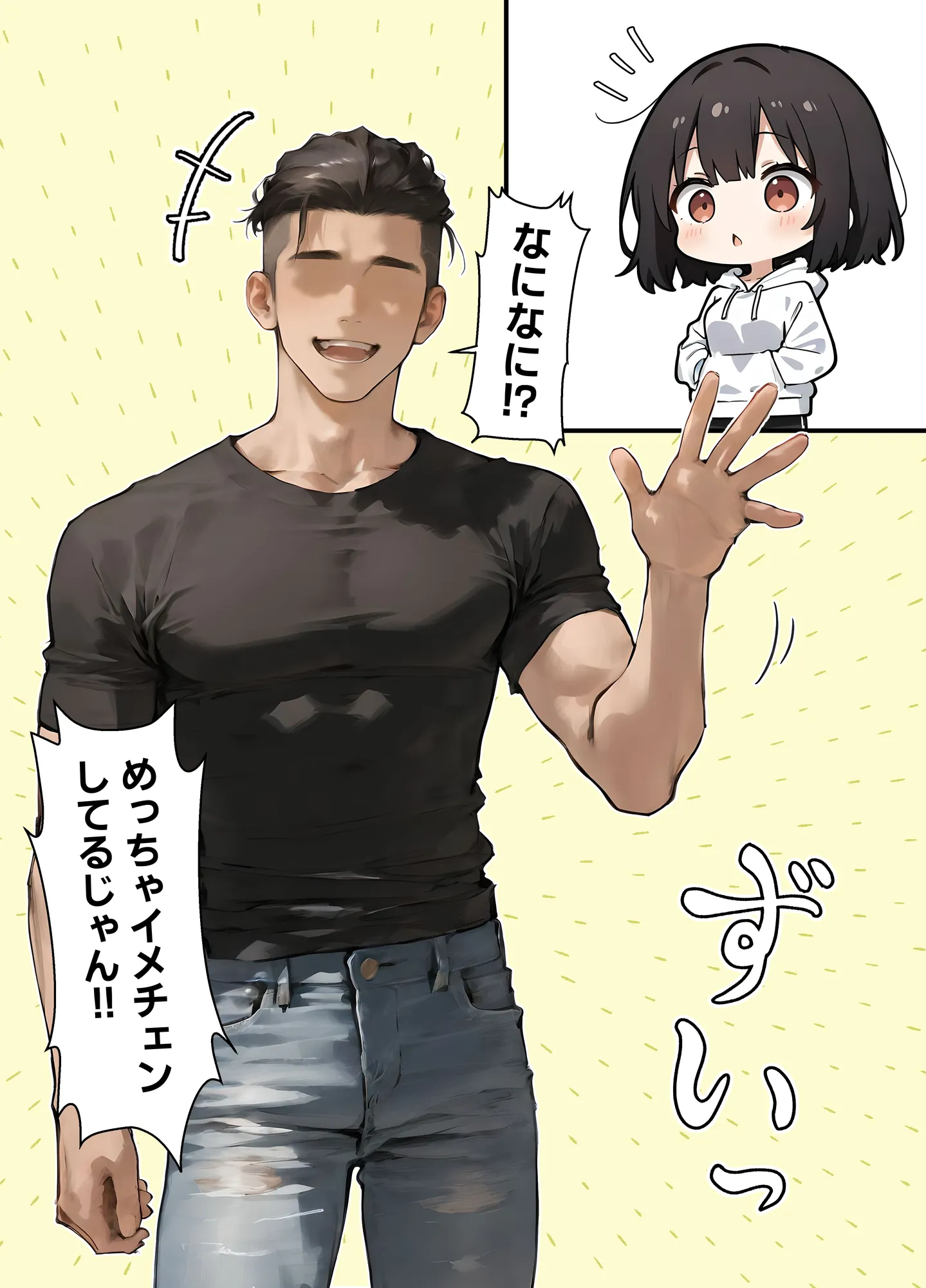 女体化したオレが清楚系ビッチの妹のせいでチャラ男に強●メス堕ち - 21ページ