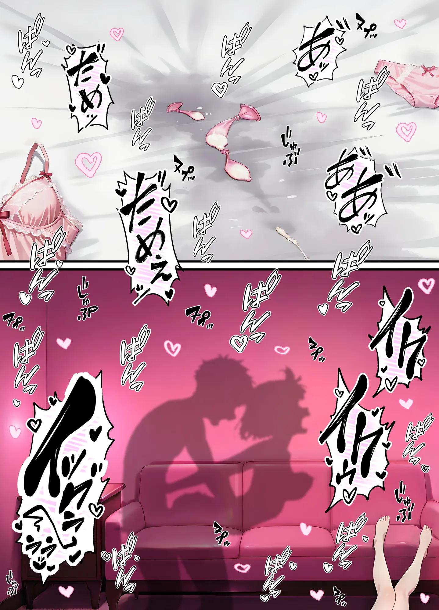 女体化したオレが清楚系ビッチの妹のせいでチャラ男に強●メス堕ち - 49ページ