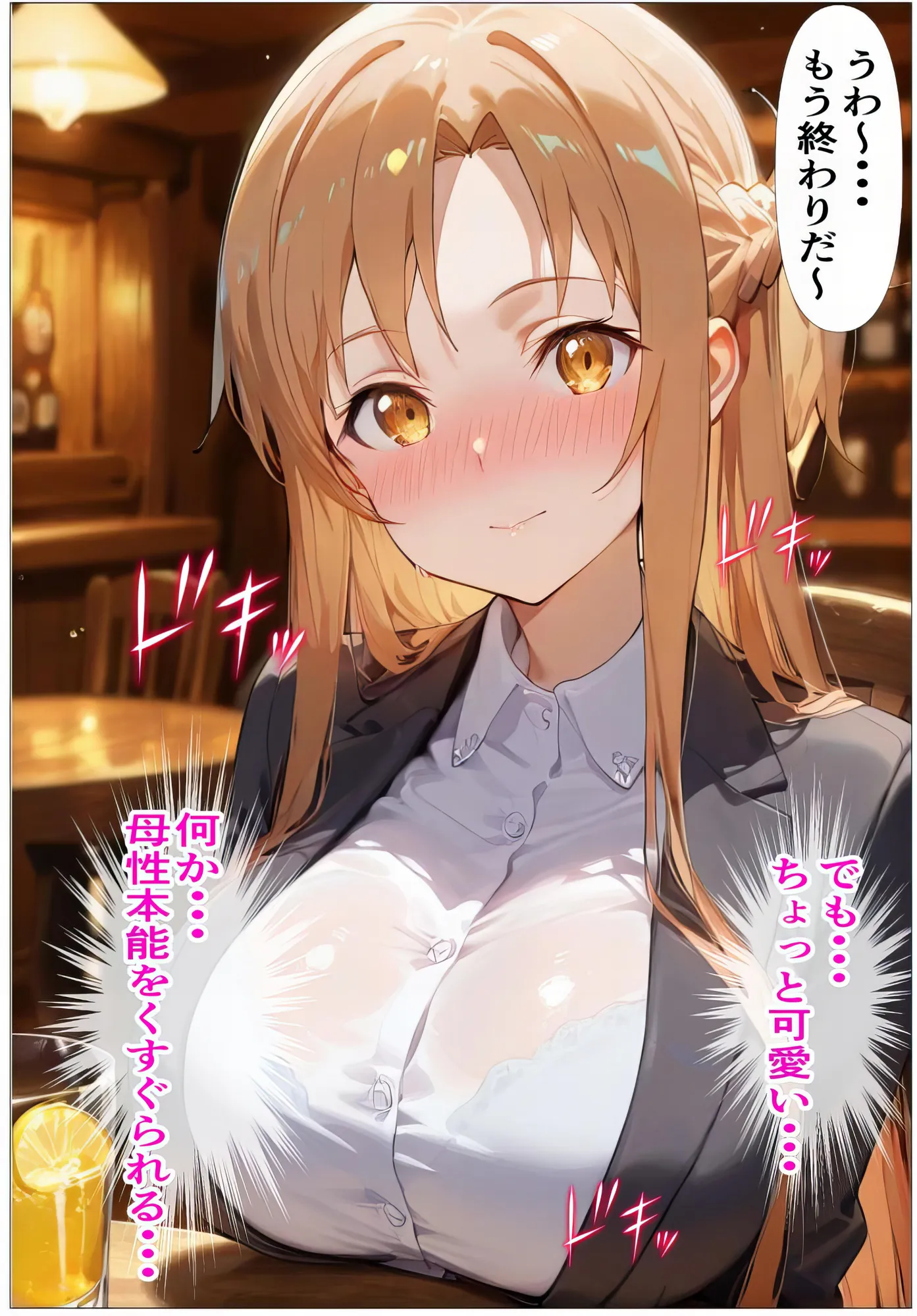 もしもアスナが会社の先輩だったら〜失敗続きの後輩を体を使って愛情たっぷりで癒す〜 - 16ページ