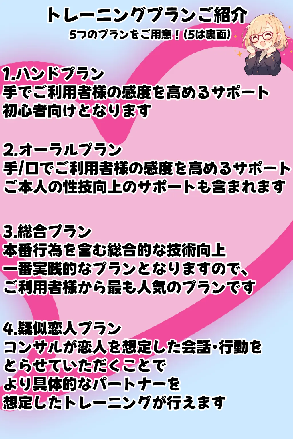 セックスコンサルタント2 背徳のレス妻 解放編 - 21ページ