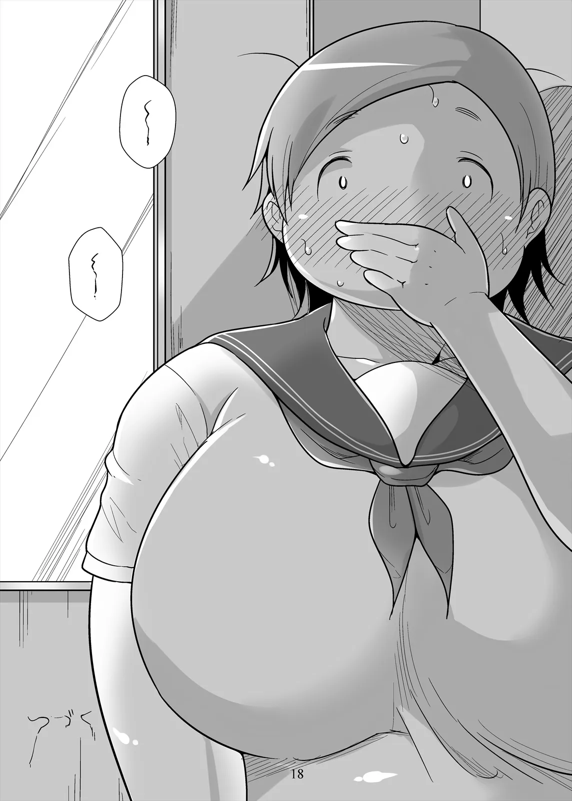 本田さん総集編 一学期 - 16ページ