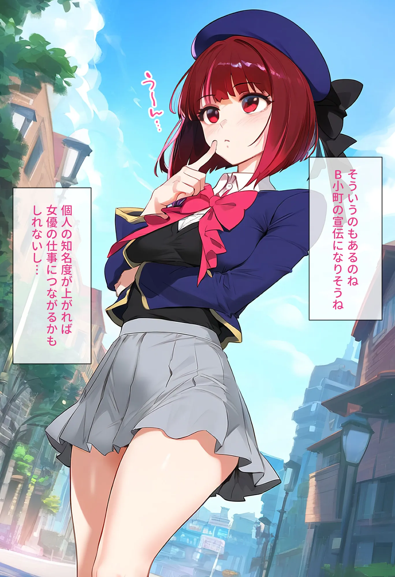 ストリートスナップで出会ったアイドルの卵を催●で枕営業させた一部始終 - 4ページ