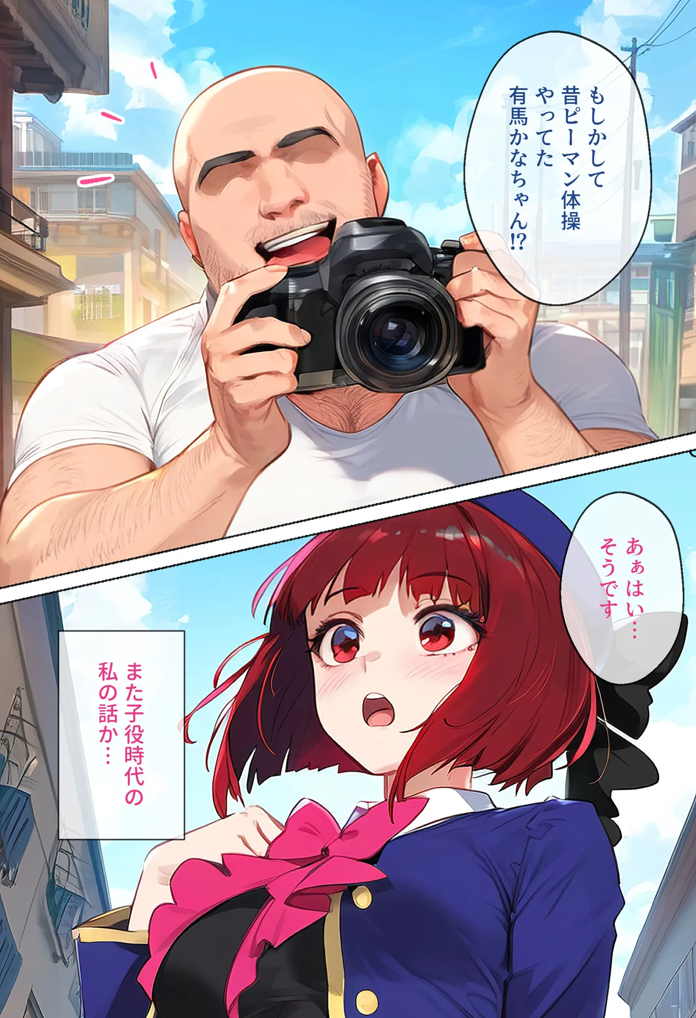 ストリートスナップで出会ったアイドルの卵を催●で枕営業させた一部始終 - 9ページ