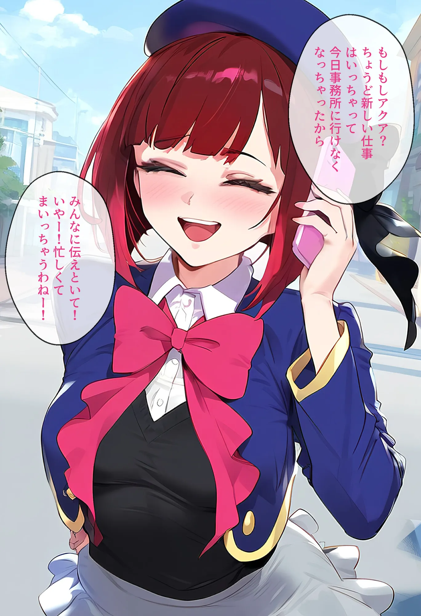 ストリートスナップで出会ったアイドルの卵を催●で枕営業させた一部始終 - 14ページ