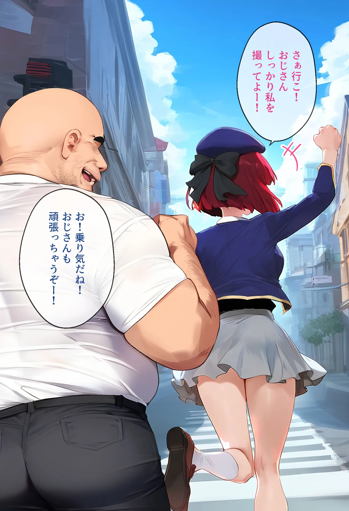 ストリートスナップで出会ったアイドルの卵を催●で枕営業させた一部始終 - 15ページ