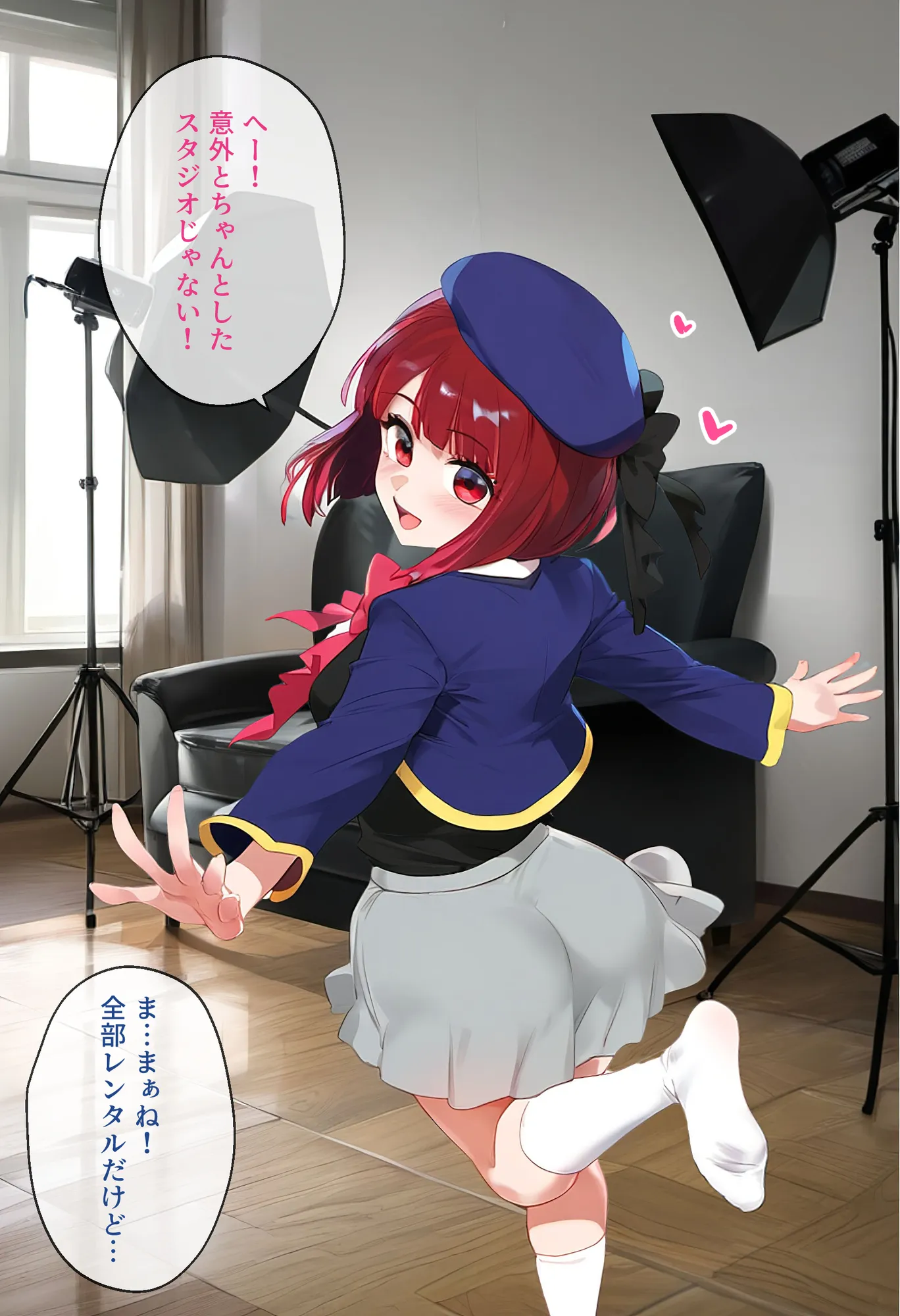 ストリートスナップで出会ったアイドルの卵を催●で枕営業させた一部始終 - 16ページ