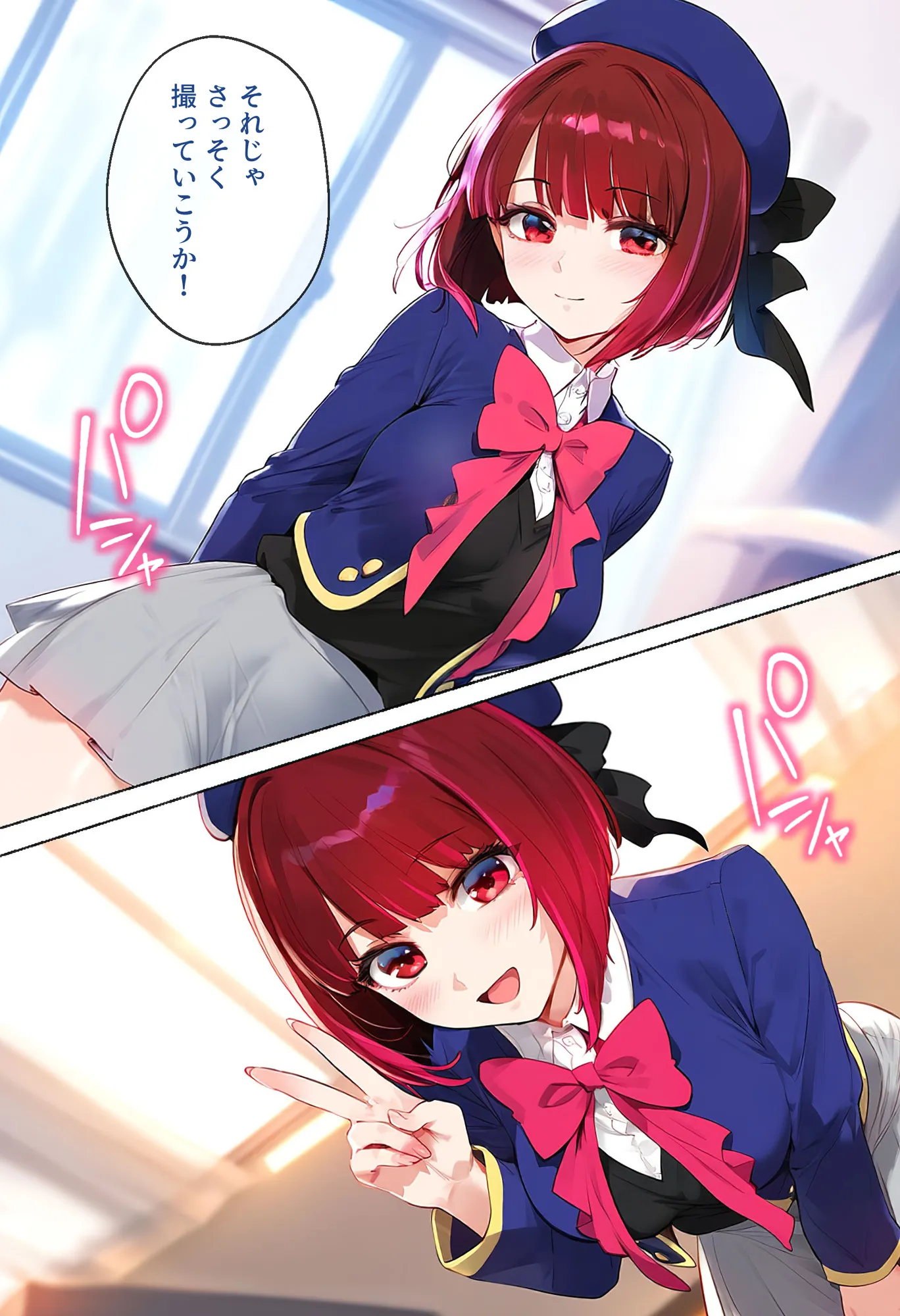 ストリートスナップで出会ったアイドルの卵を催●で枕営業させた一部始終 - 17ページ